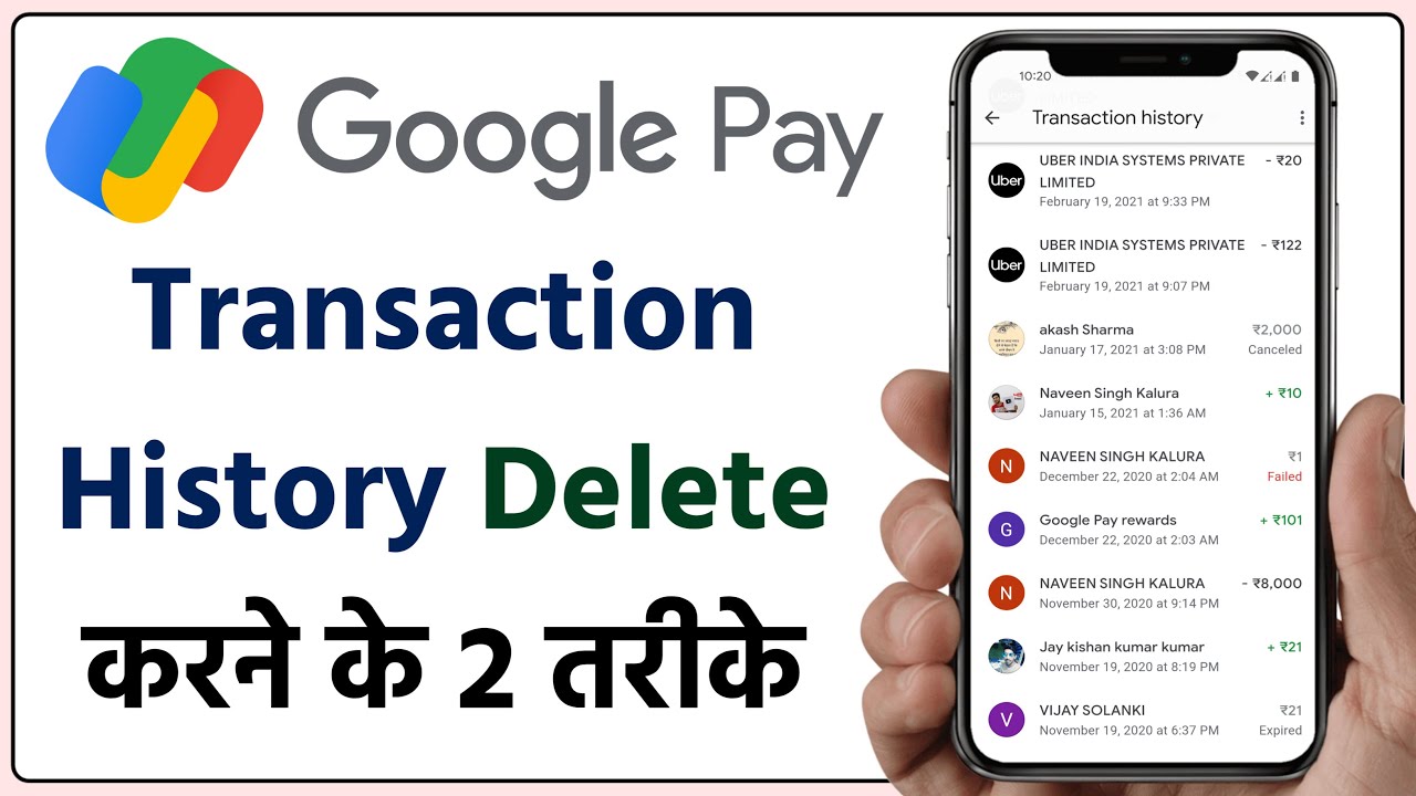 Google Pay Transaction History Kaise Delete Kare | How to Remove Transaction History in Google Pay