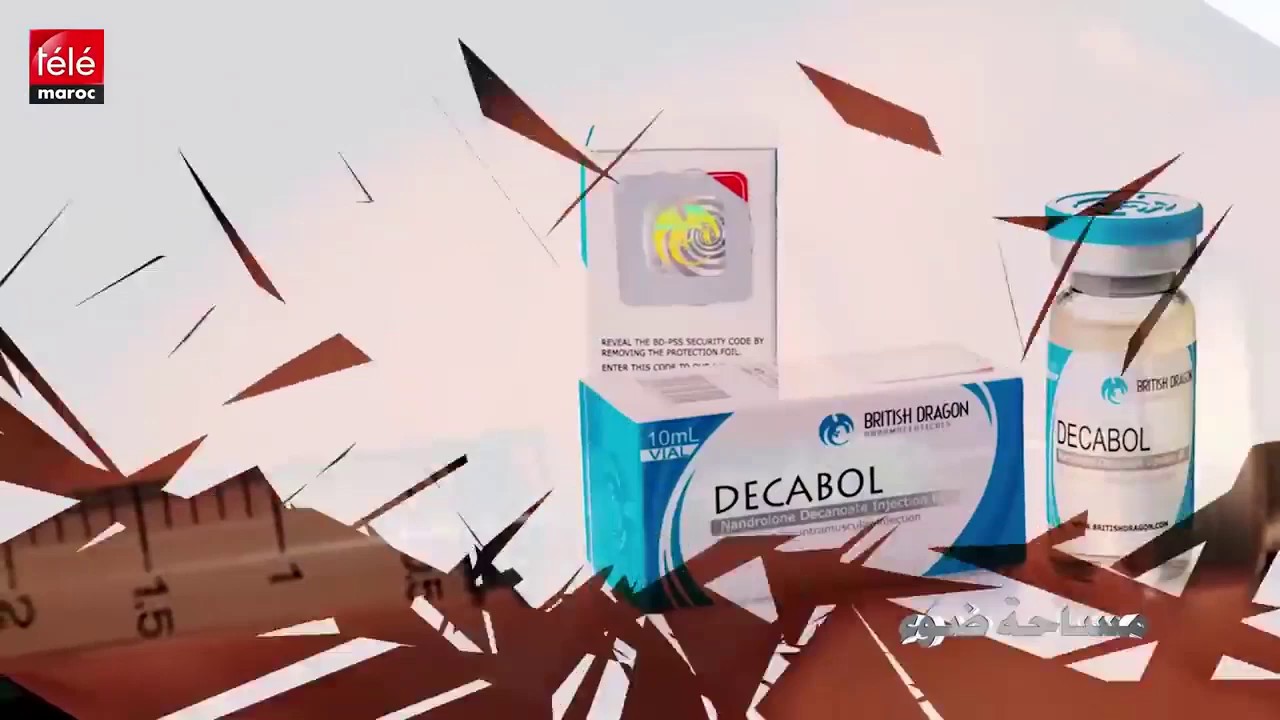 ماهو 