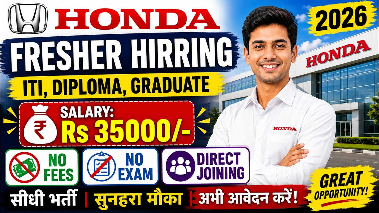Honda Company Fresher Hiring 2026 | ITI, Diploma, Graduate Jobs | ₹35,000 Salary | Direct Joining
