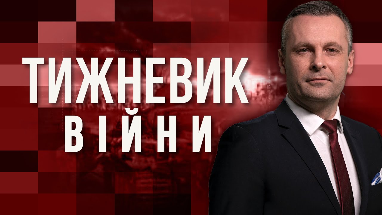⚡️НОВА КАРТА БОЙОВИХ ДІЙ 23 січня — ТИЖНЕВИК ВІЙНИ | БЛИЗНЮК