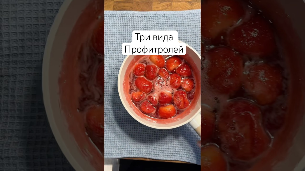 Рецепт здесь 👇✅