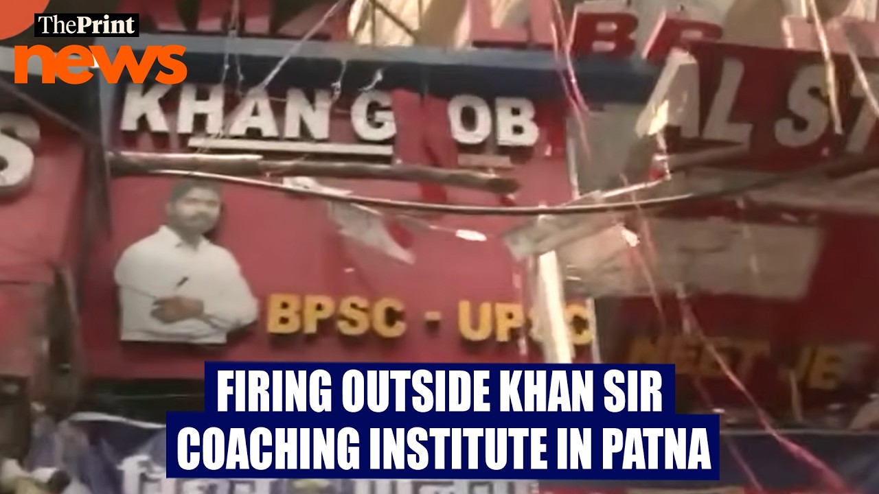 Firing outside coaching institute of Educator Khan Sir near Musallahpur Haat in Patna, Bihar