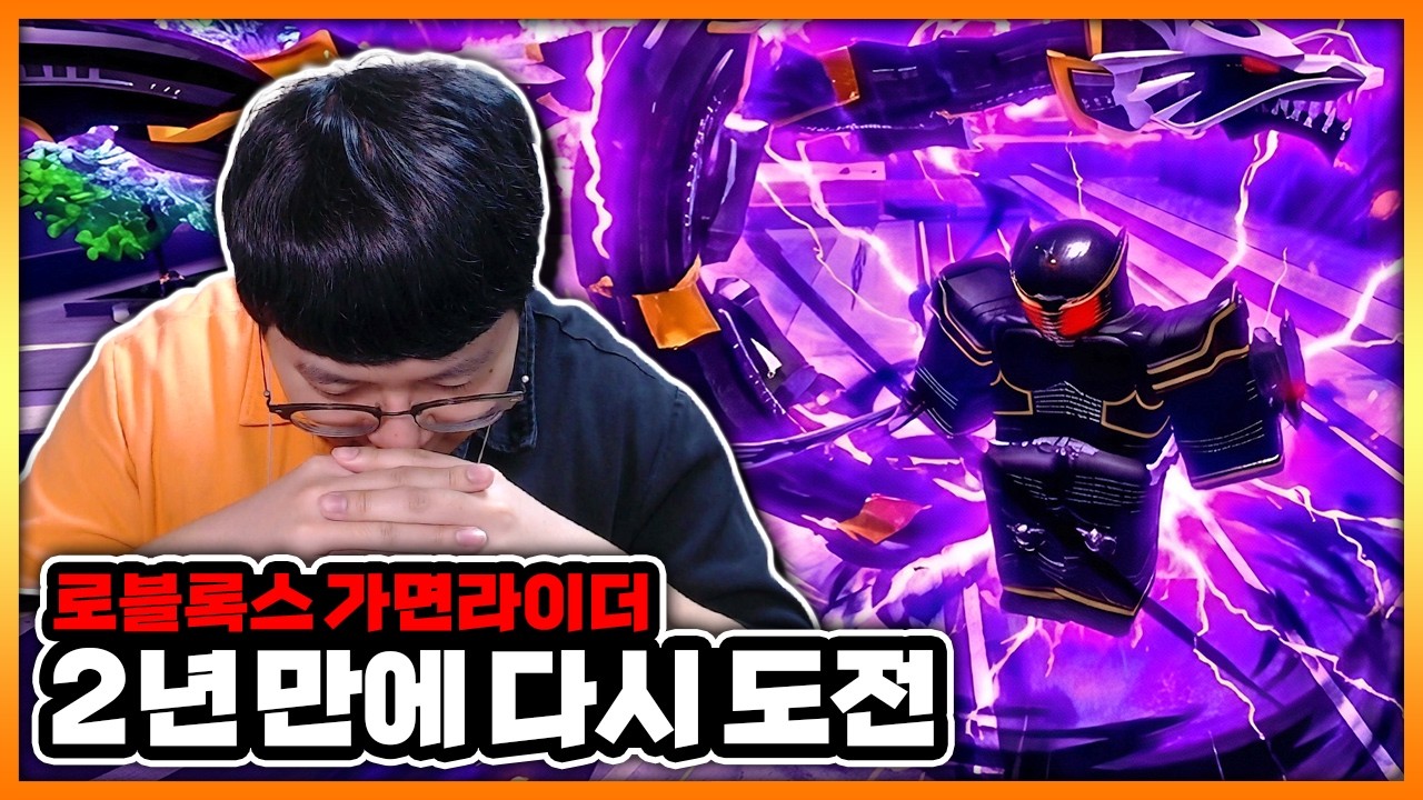 퀄리티 쩌는 가면라이더 RPG 게임에 들어갔는데... 【로블록스 라이더 월드】