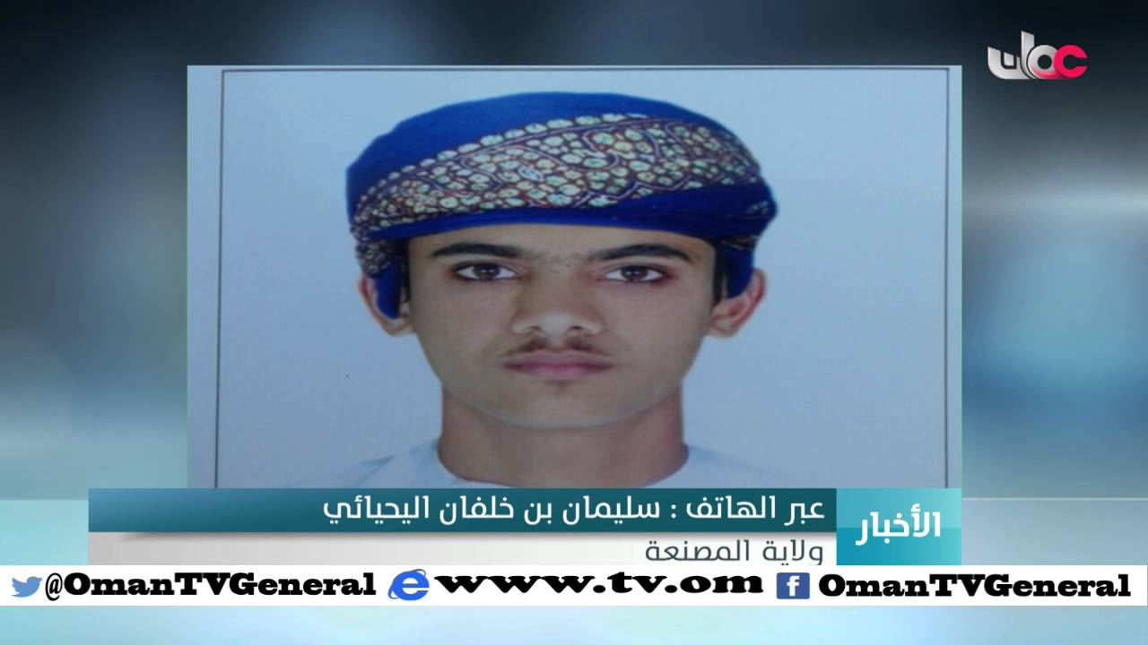 تواصل البحث عن مواطنين اثنين فقدا الخميس الماضي بولاية المصنعة عقب ذهابهم للصيد