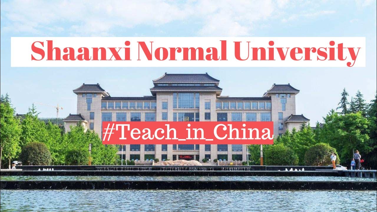 Shaanxi Normal University (Introduction) | 陕西师范大学