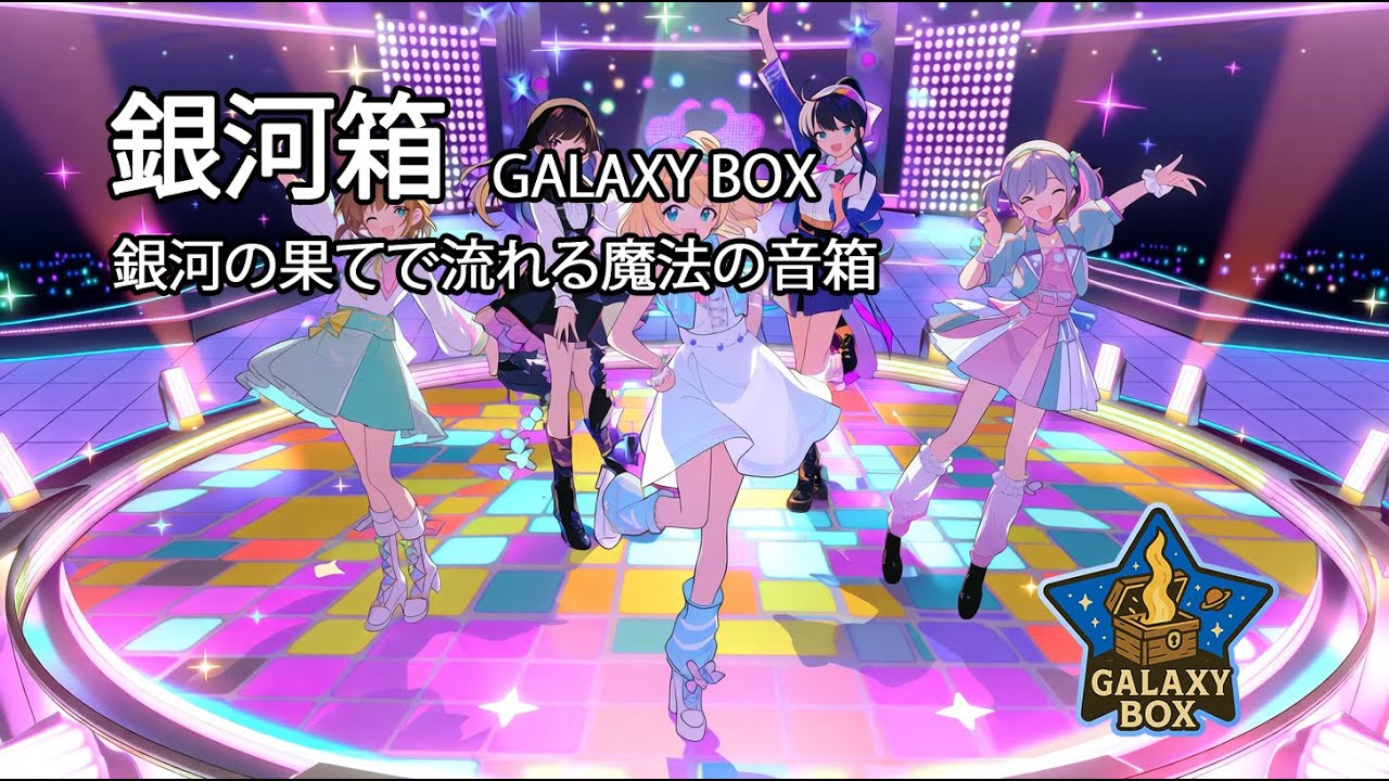 j-pop: 泣きたいドリームガール