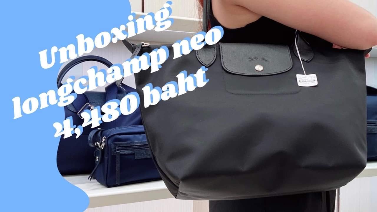 📦 Unboxing กระเป๋า Longchamp Neo ไซส์ L ปี2020 🎈ราคา 4,480 บาท จากช็อปไทย 🛒 | ICETHANCHA