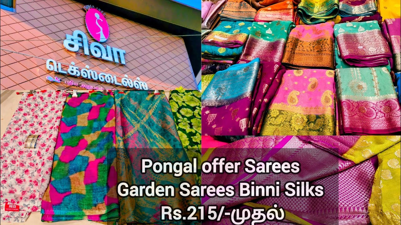 💥 Специальное предложение к празднику Понгал: сари, пинни, шелковые сари из коллекции Garden Silks.