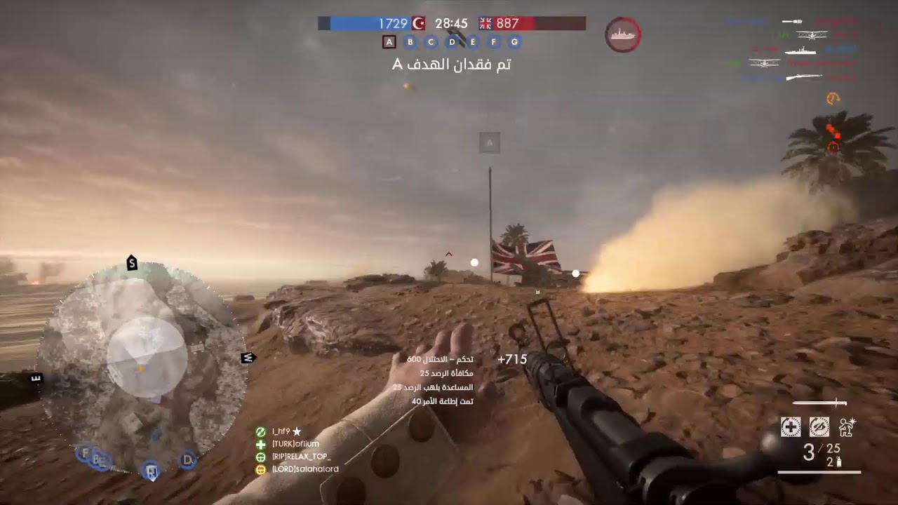 battlefield1 بث