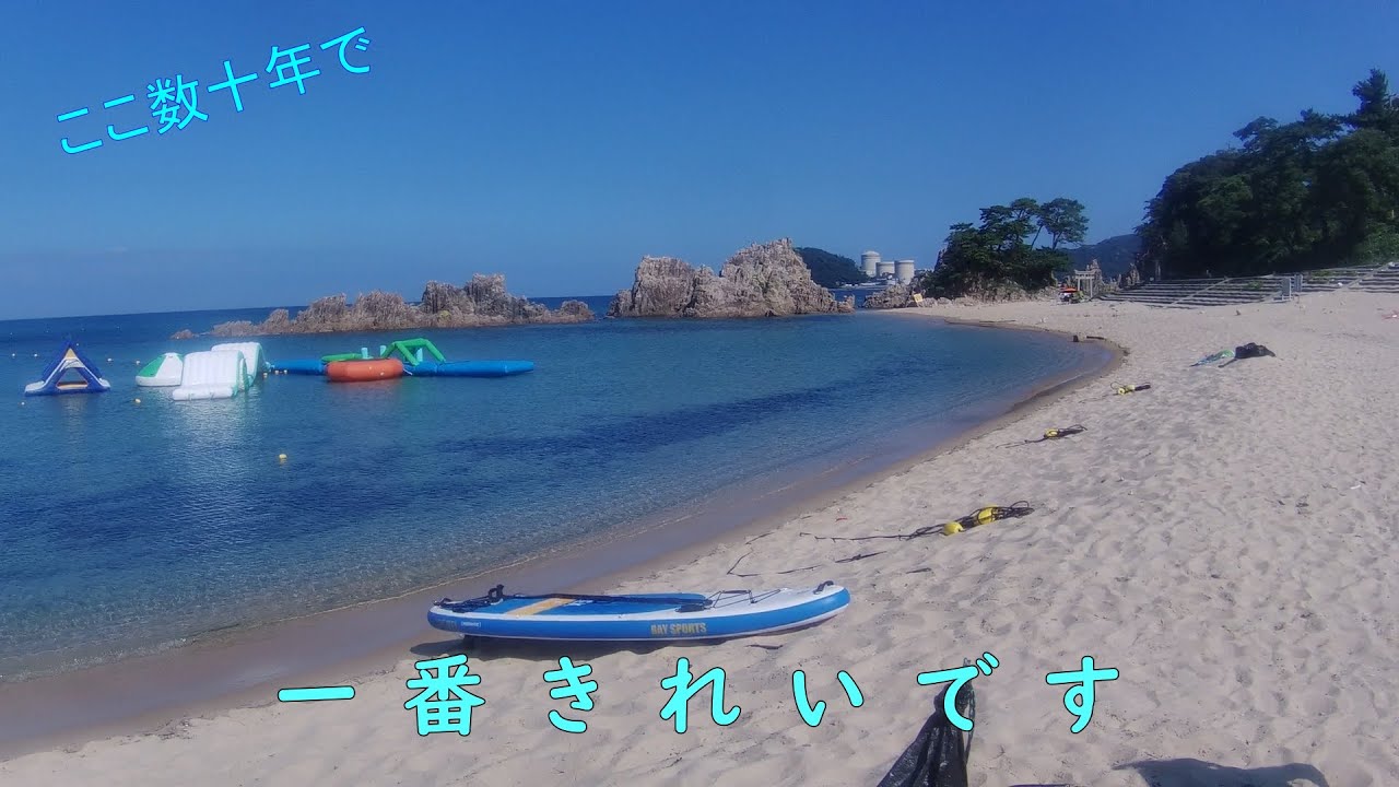 水晶浜！今までにないくらい綺麗ですよ！