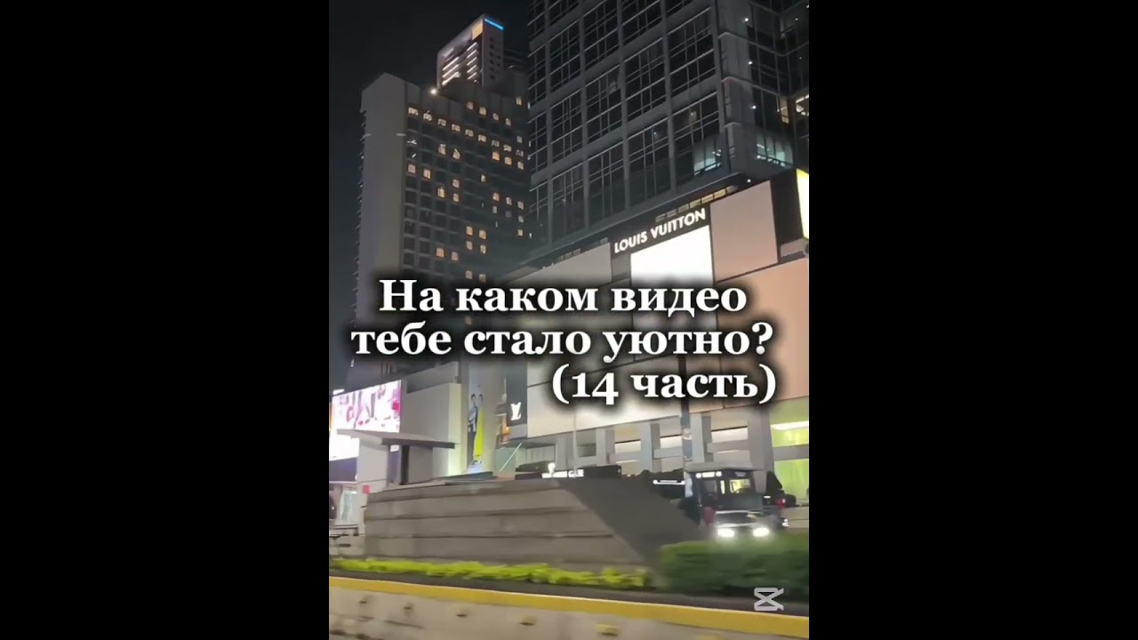 На каком? 💗 #video #elbruso #rge #пустьзалетит #видео