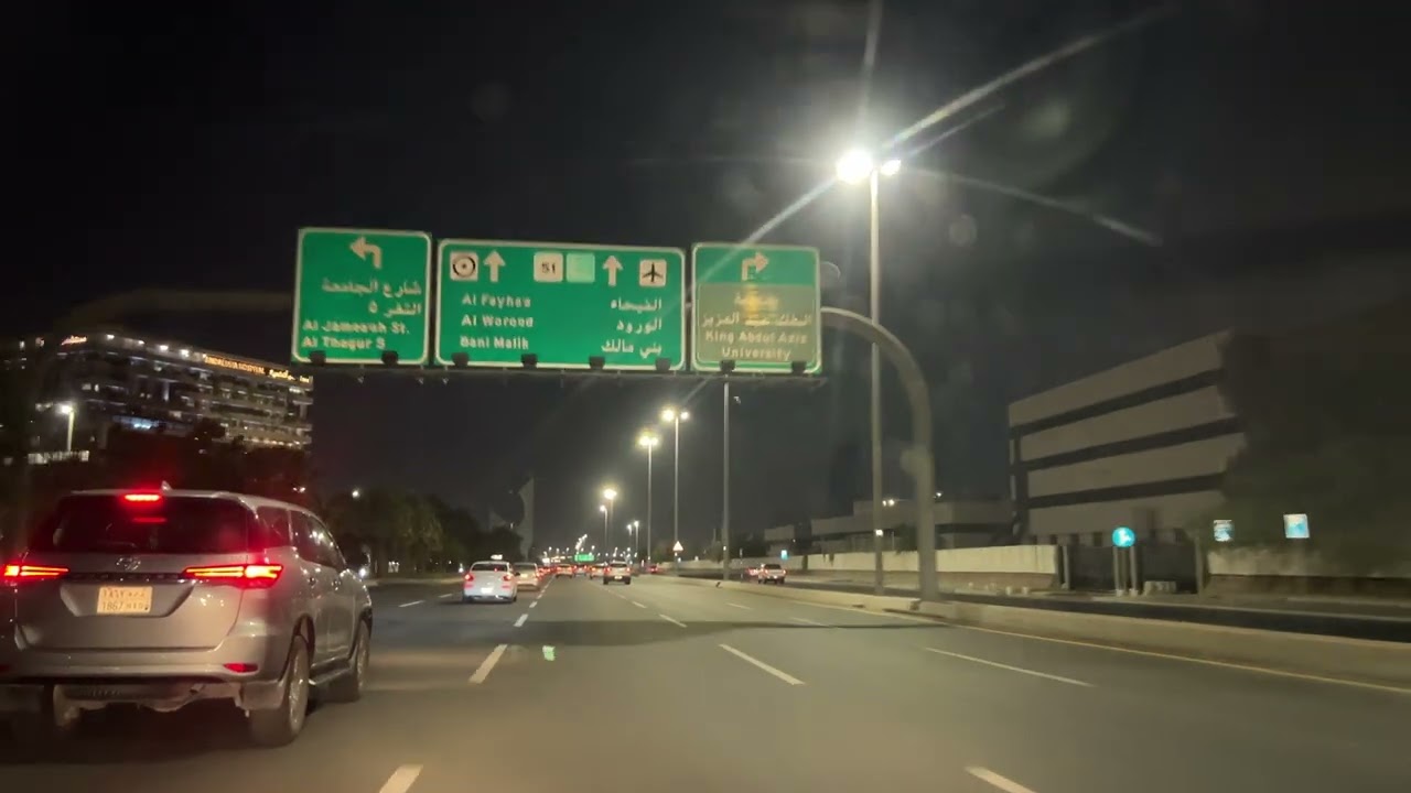 جولة في اشهر شوارع جدة طريق الحرمين حتى حي عليل يوليو ٢٠٢٥