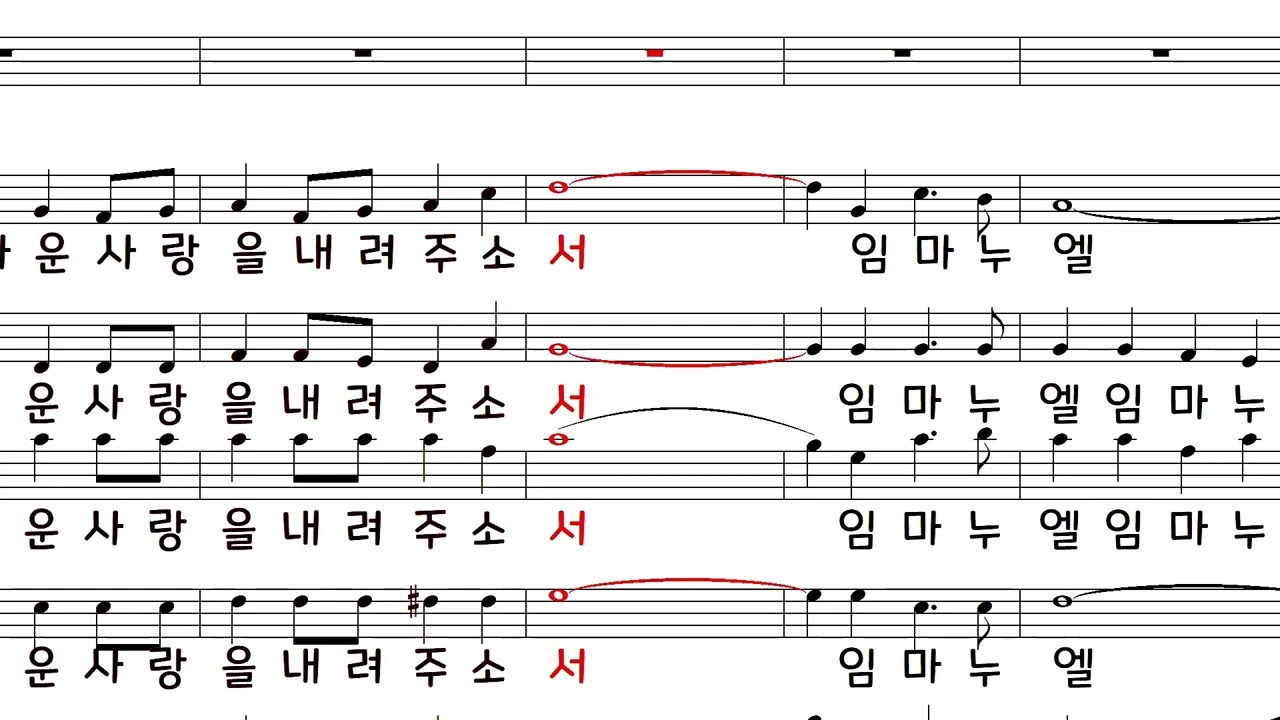 01 주님과 함께 소프라노