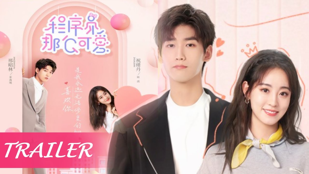 Trailer | Um caf&eacute; da manh&atilde; rom&acirc;ntico para iniciar bem o dia | Cute Programmmer | WeTV