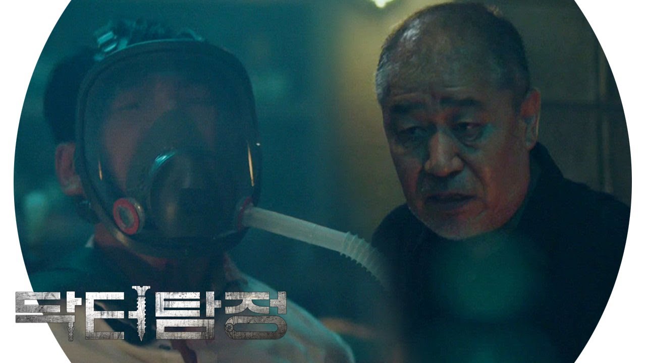 이영석, 최광일에 피해자들의 한 대갚음하는 복수 시도 《Doctor Detective》 닥터 탐정 EP15