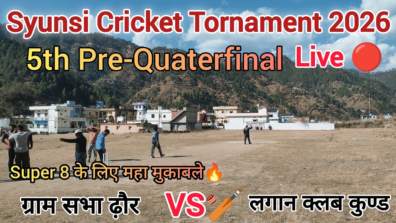 4th Pre-Quaterfinal || लगान क्लब कुण्ड VS ग्राम सभा ढ़ौर || Live Syunsi Cricket 2026