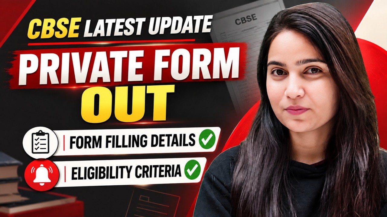 CBSE Latest Update | Class 12 Private Form Out | Anu Ma'am