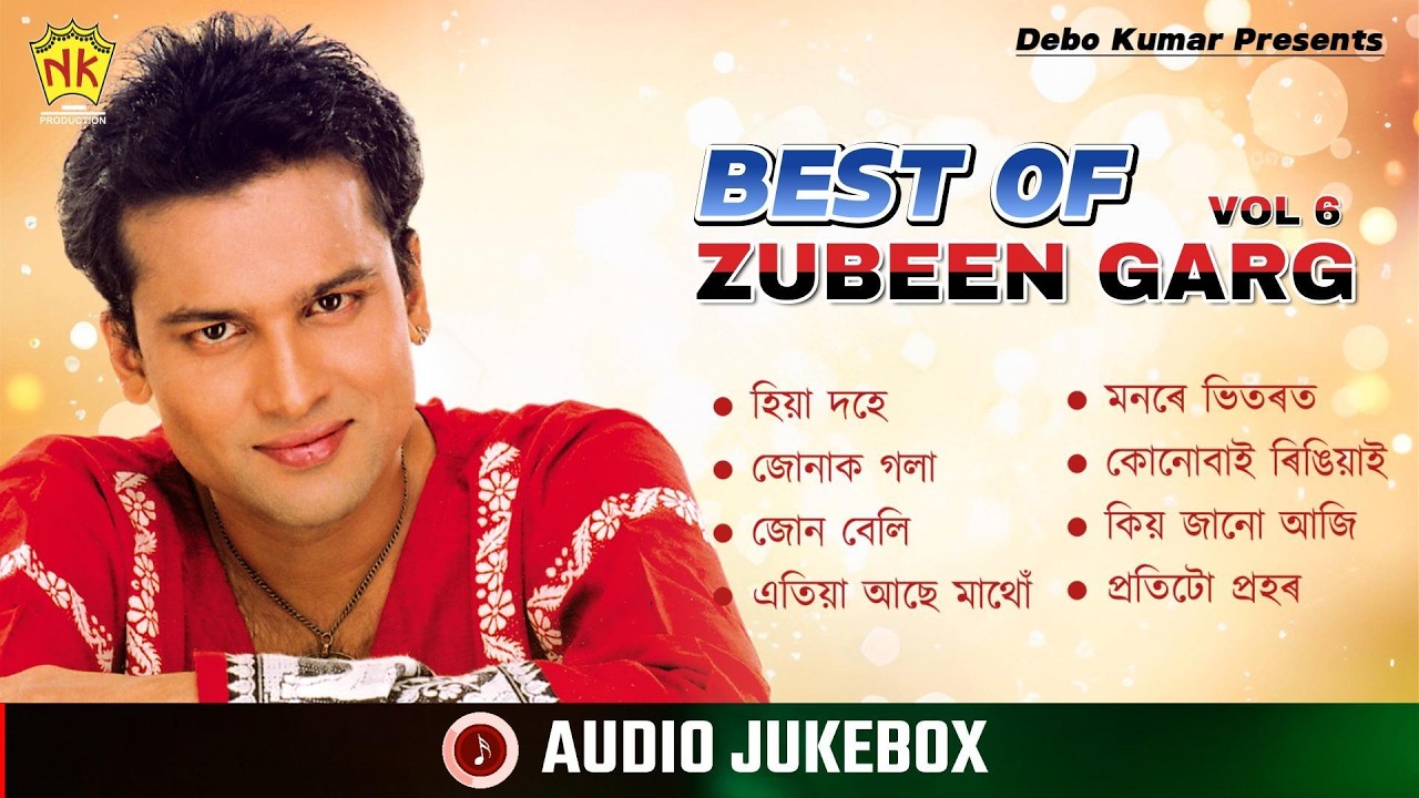 Best Of Zubeen Garg - VOL  6 (Audio Jukebox) | Most Popular Assamese Songs | NK Production