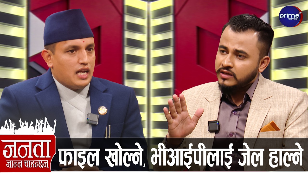 RSP MP Bhandari's revelation: Ravi will get a clean chit, Balen-Sudhan will not leave Oli-Lekhak-Badal