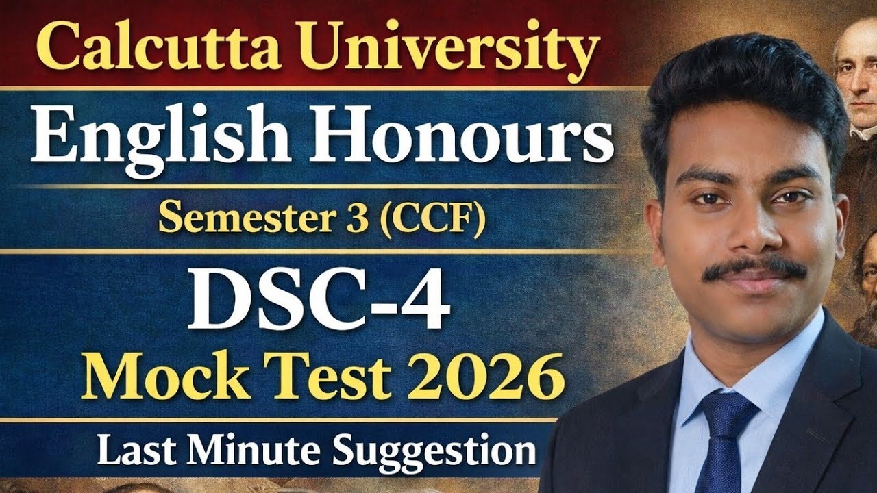 Calcutta University English Honours CCF Sem-3 DSC-4 MOCK TEST | DSC-4 Last Minute Suggestion 2026 