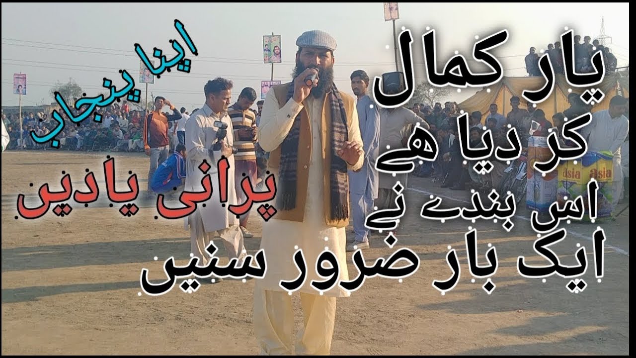 Hafiz amjad intrentional commntr