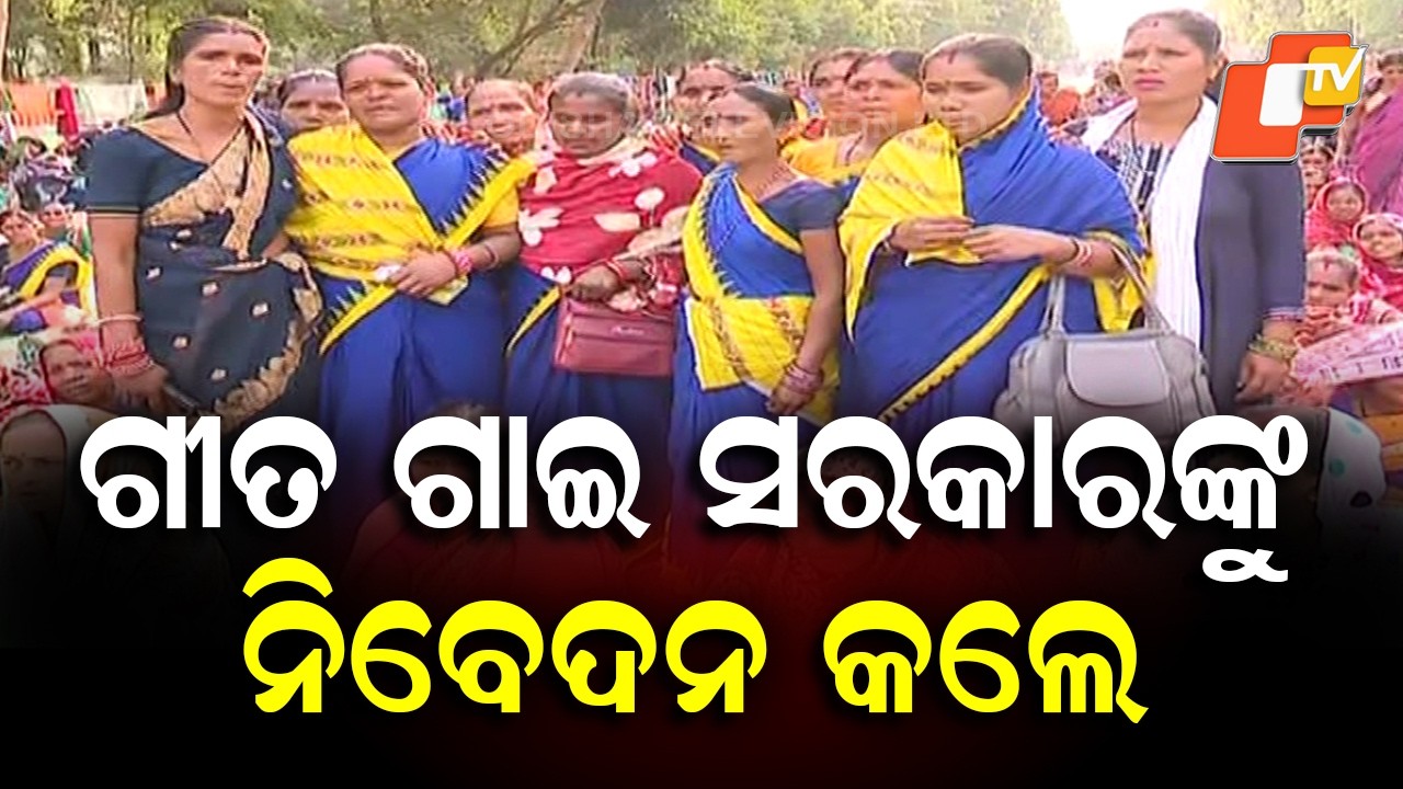 Thousands of Pachika Workers Hold Day-Night Dharna in Bhubaneswar