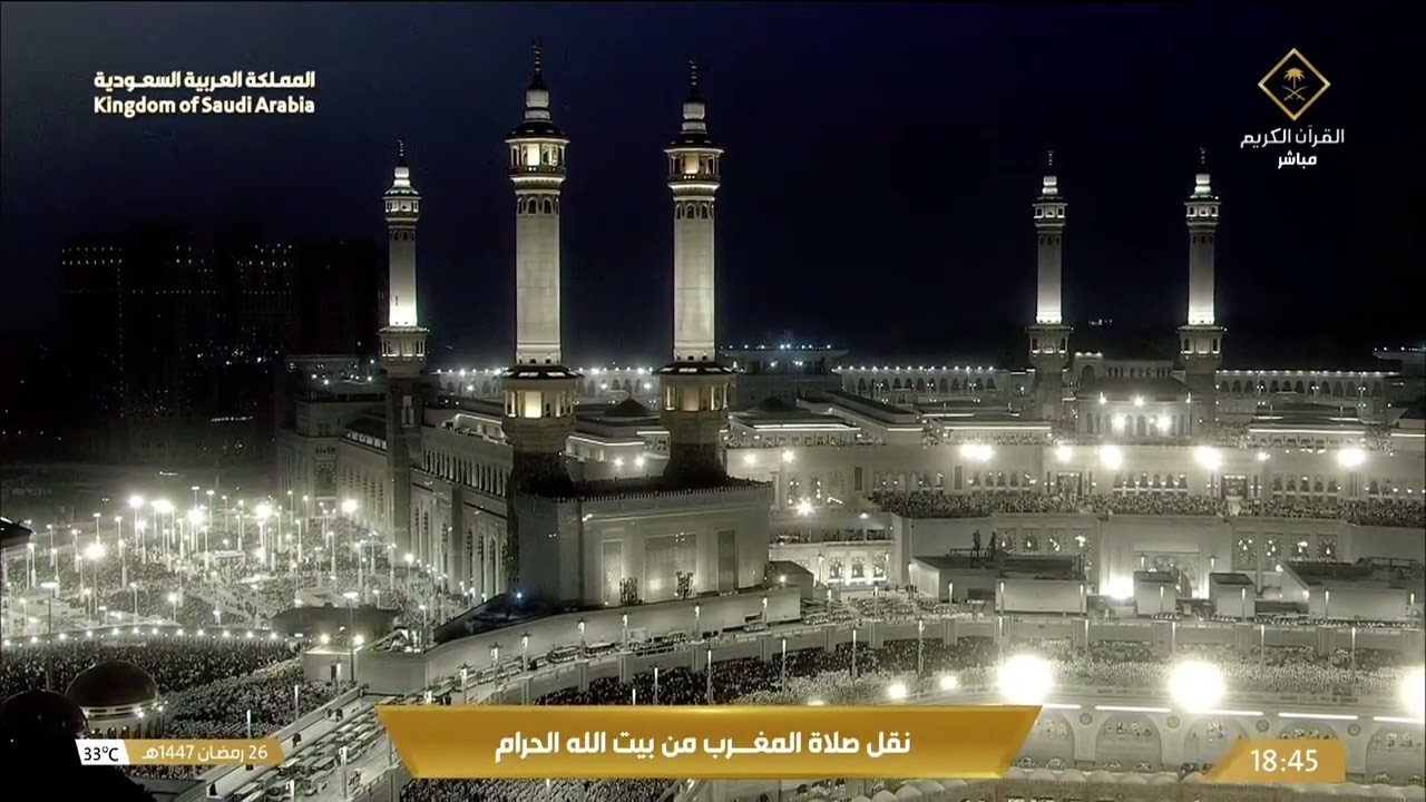 27th Ramadan 1447 Makkah Maghrib Sheikh Sudais