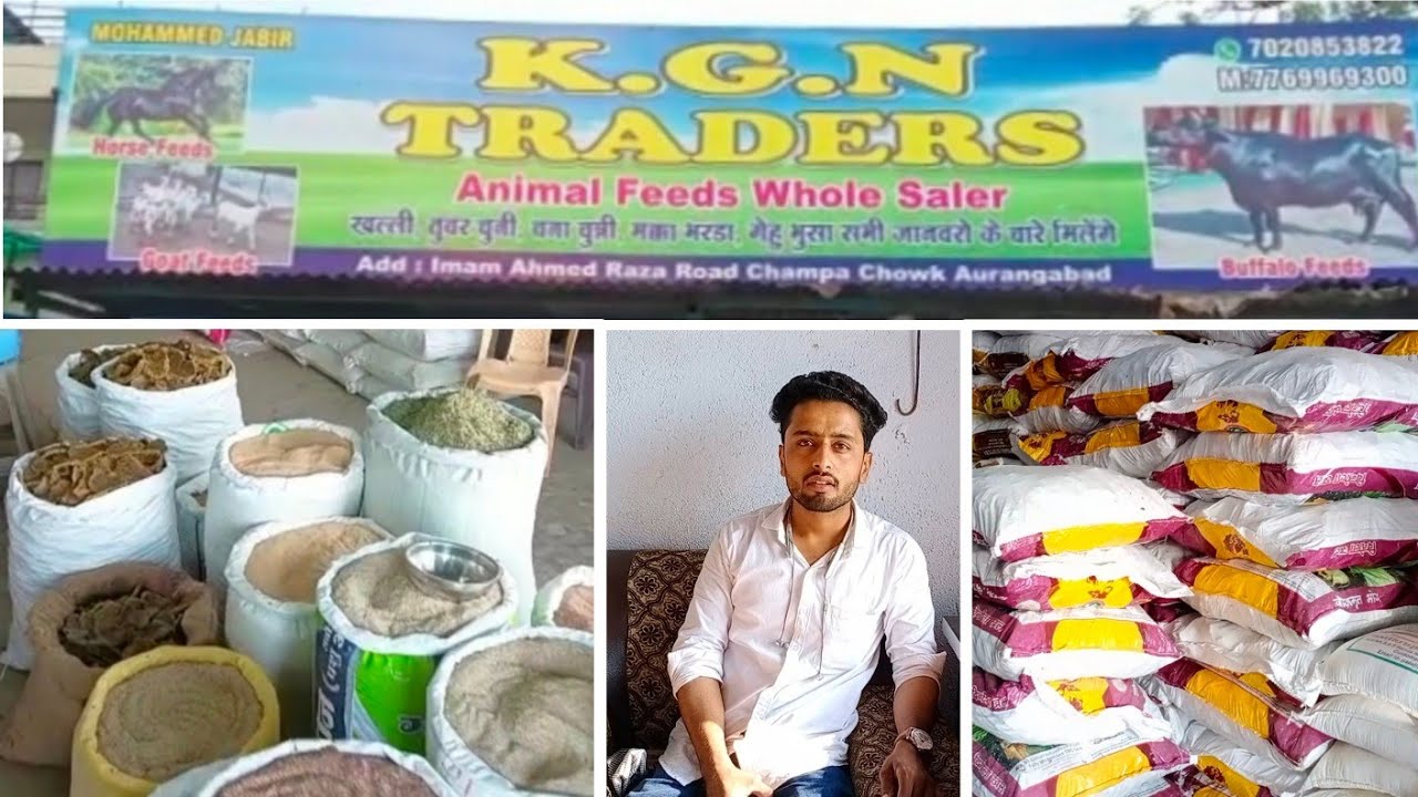 KGN traders | Animal Feeds Wholeseller | Har prakar ka pashu chara | Aurangabad Maharashtra