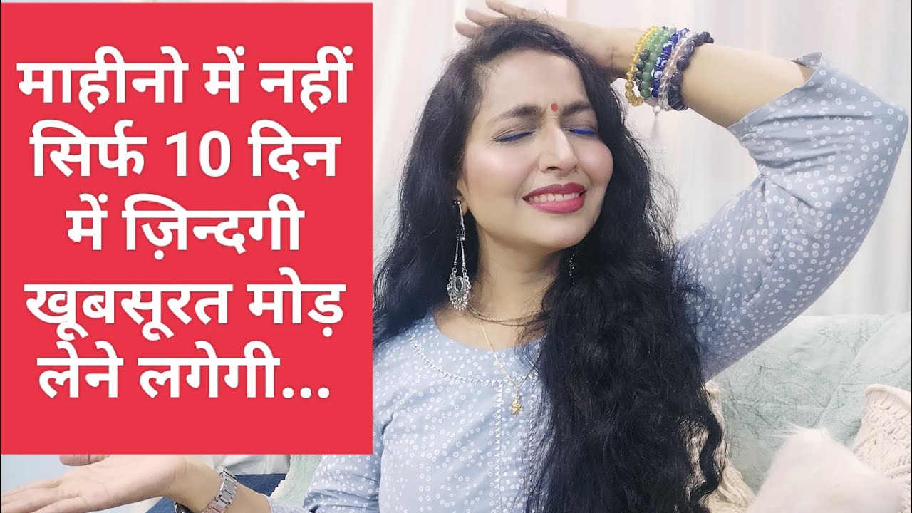 Only 10 days me hi Milenge Miraculous results.. ek kamaal ka 30 days challenge❤