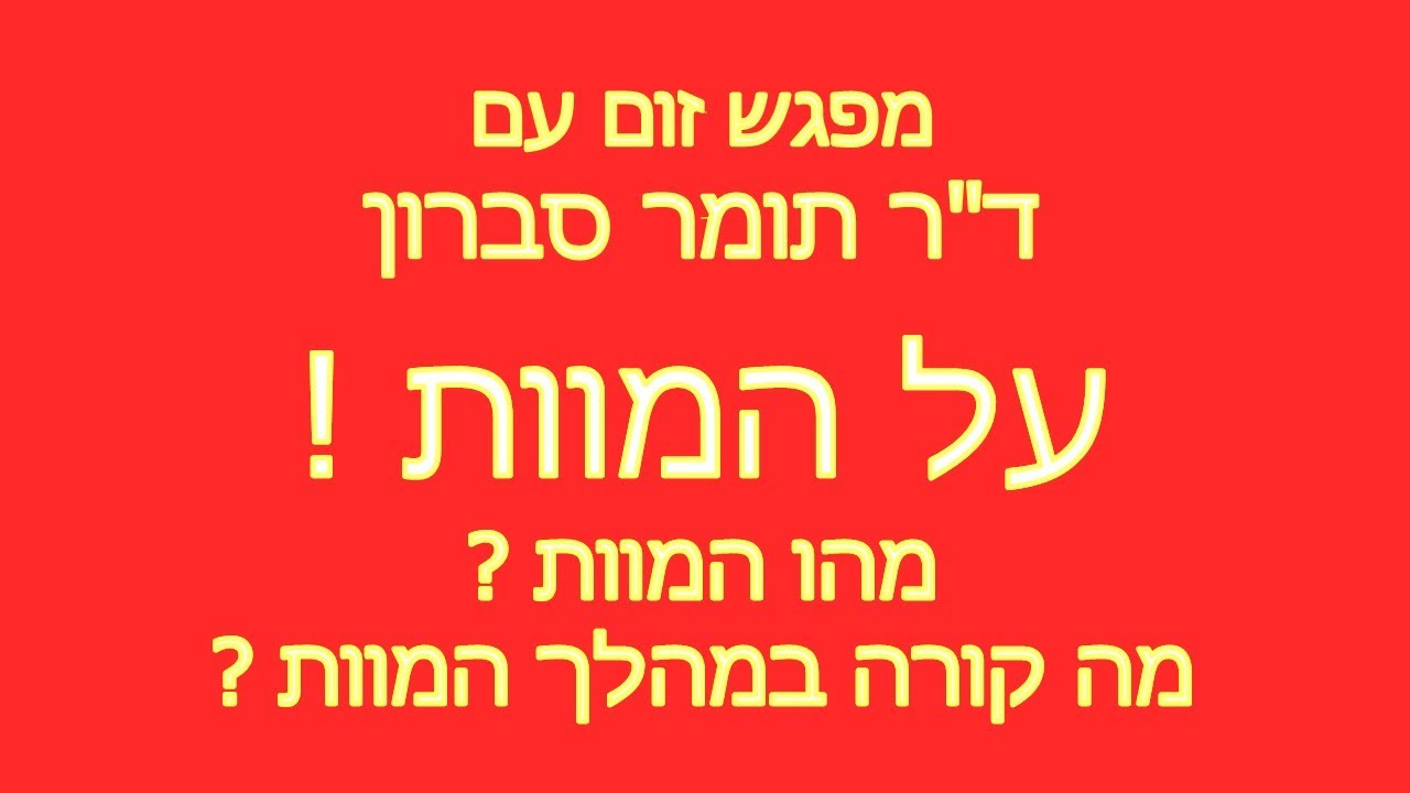 ד