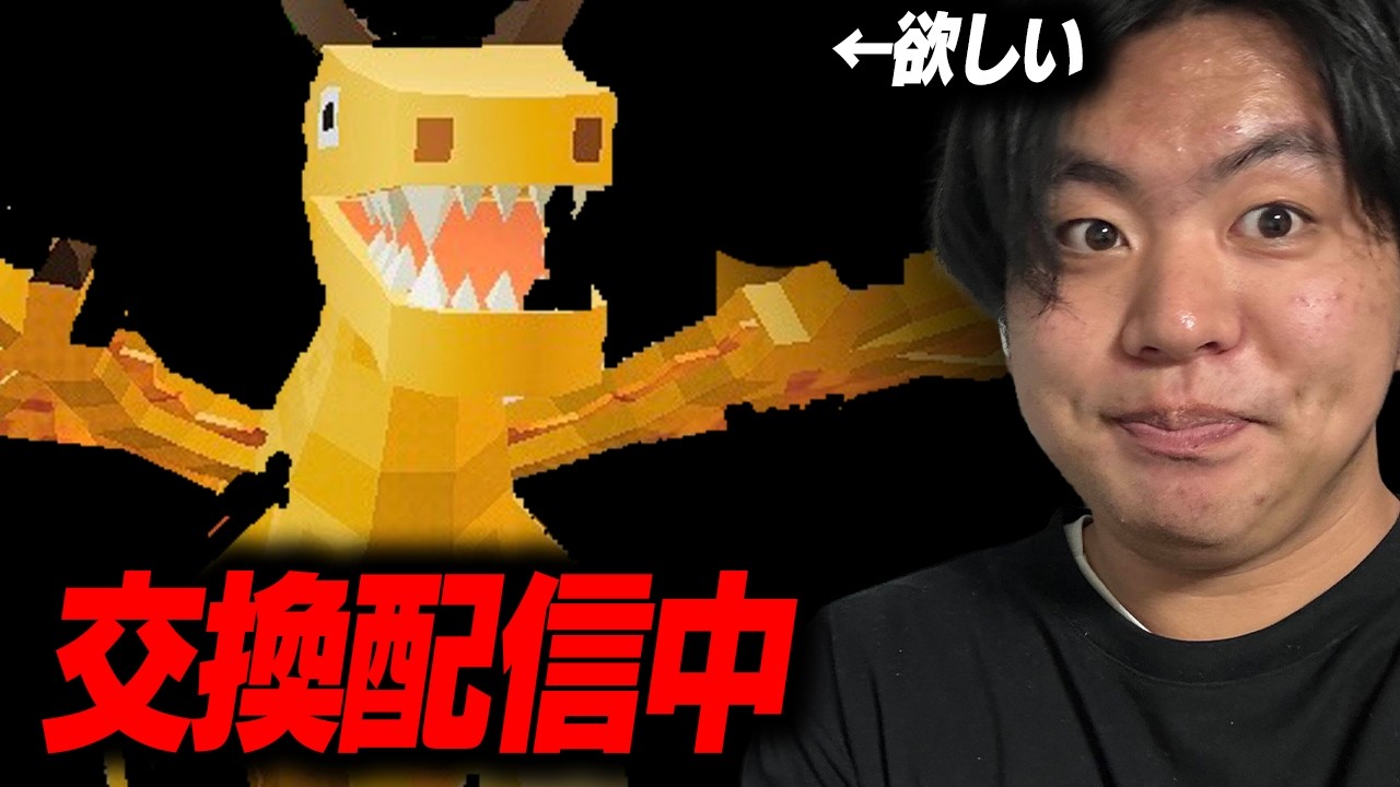 交換したい人全員おいで。 #フォートナイト #ブレインロット