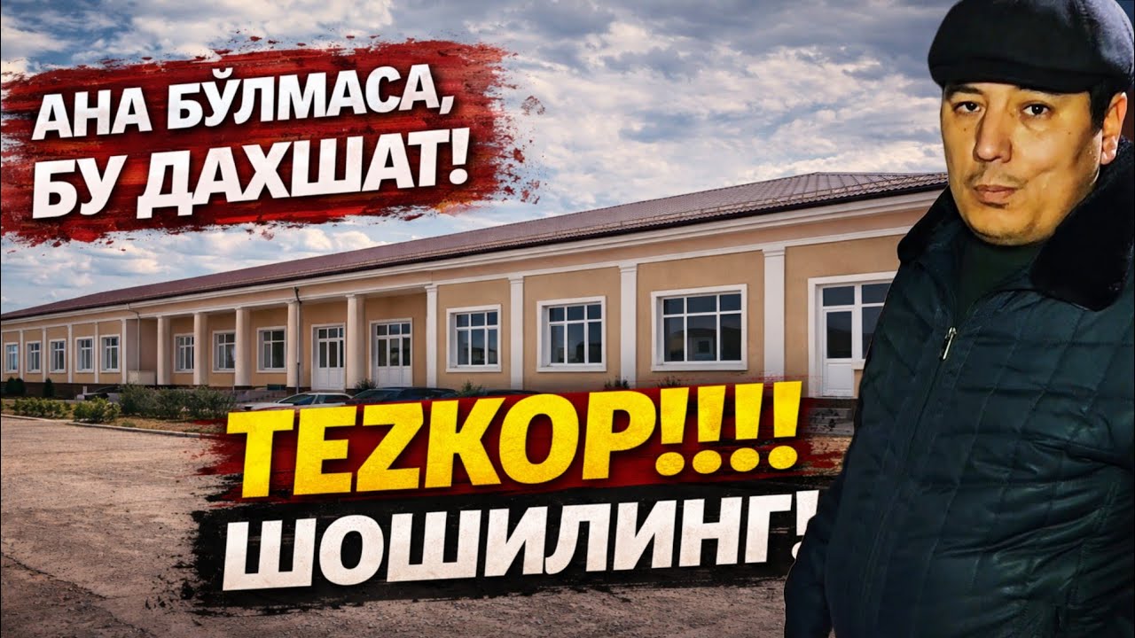 ТЕЗКОР! ПУЛИ БОРЛАРГА ЗУР ТАКЛИФ, ЯХШИГИНА ДАРОМАД. ЮРАГИ БУШЛАР КУРМАСИН!