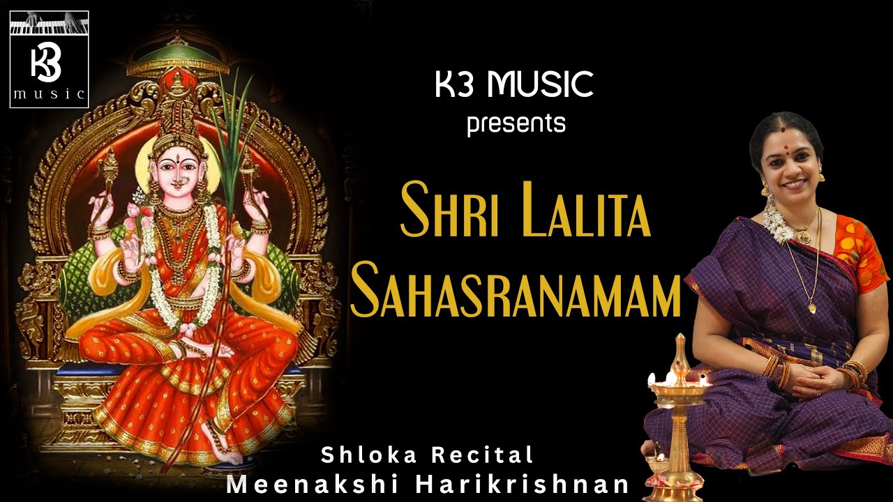Lalita Sahasranamam | Shloka | Meenakshi Harikrishnan | S Harikrishnan | K3 music |