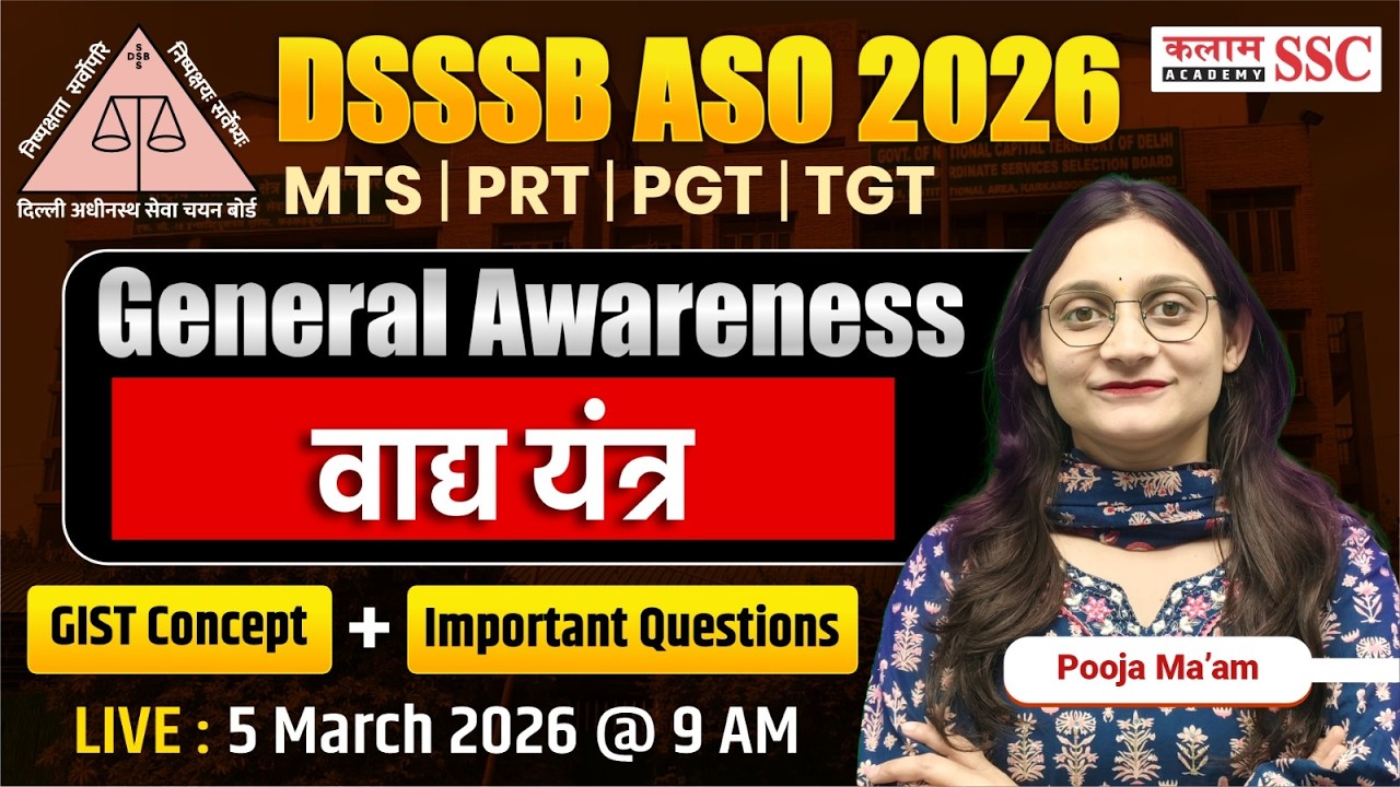 DSSSB 2026 ASO/MTS/ PRT/ PGT/TGT Musical instruments | G.A Important Questions | Pooja Ma'am