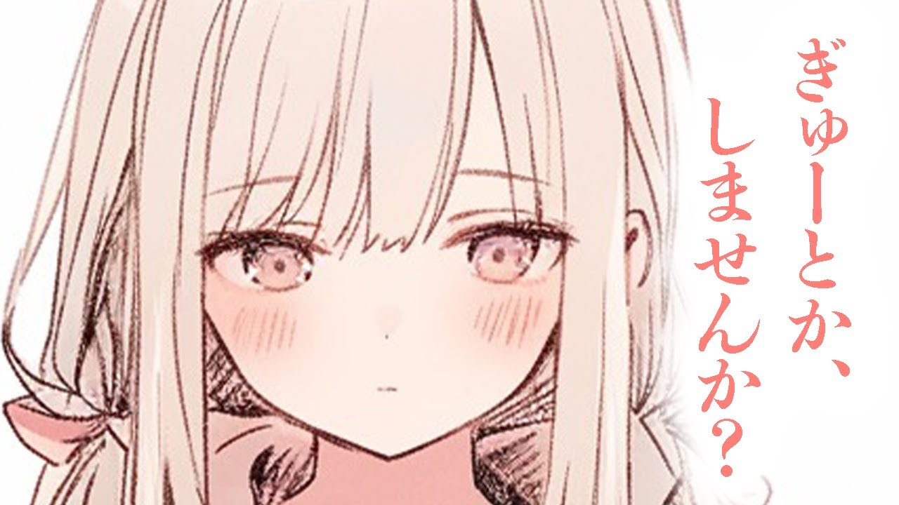 【ふわふわ系/甘々】お泊りなのに仕事な貴方にかまってほしくて、頑張って甘える甘え下手年下彼女が可愛すぎる【男性向けシチュボ/ASMR/ロールプレイ】
