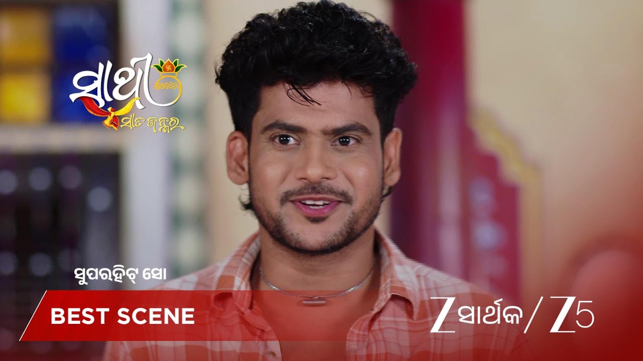 SATHI SATA JANMARA | ଆର୍ଚ୍ଚନା ଓ ଦେବଙ୍କ ଭାବନା ଜାଣିଲେ ପ୍ରିୟମ୍ବଦା