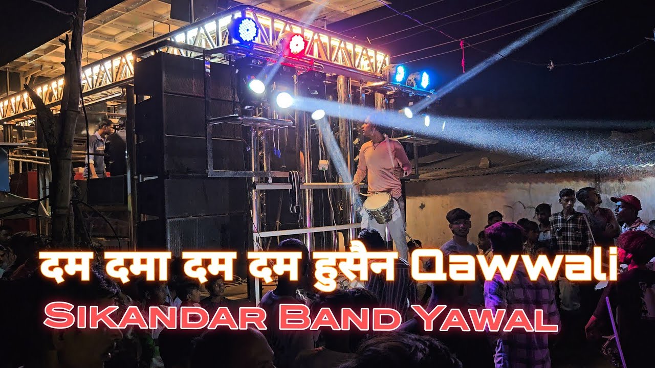 दम दमा दम हुसैन Qawwali 💚 | Dam Dama Dam Dam Hussain Qawwali 🎹 Sikandar Band Yawal