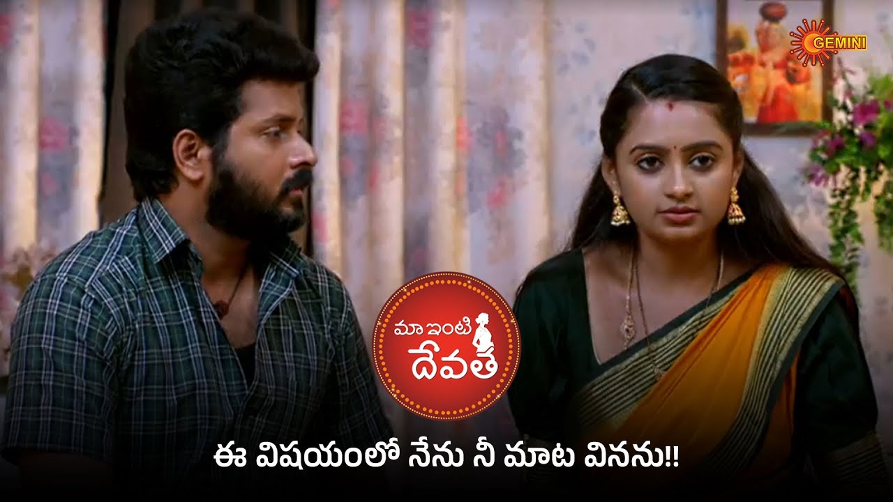 Maa inti devatha - Super Scenes | 27 Jan 2026 | Gemini TV
