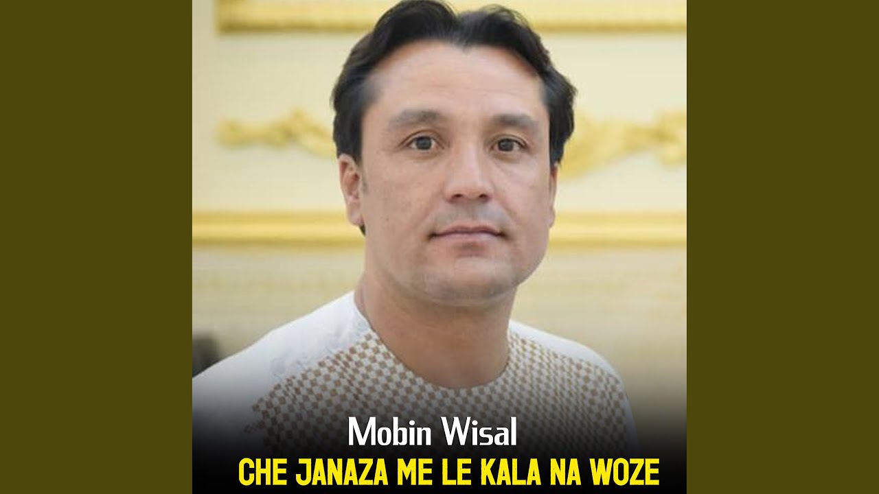 Da Janan Ghama Mala Sala Raze