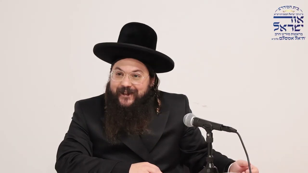 פרשת וארא (שובבים) - הרב יחיאל אמסלם
