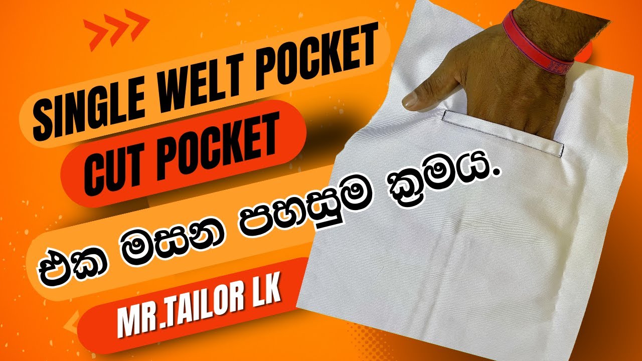 Single welt pocket / Cut pocket  එක මසන පහසුම ක්‍රමය. How to cut and sew single welt pocket.
