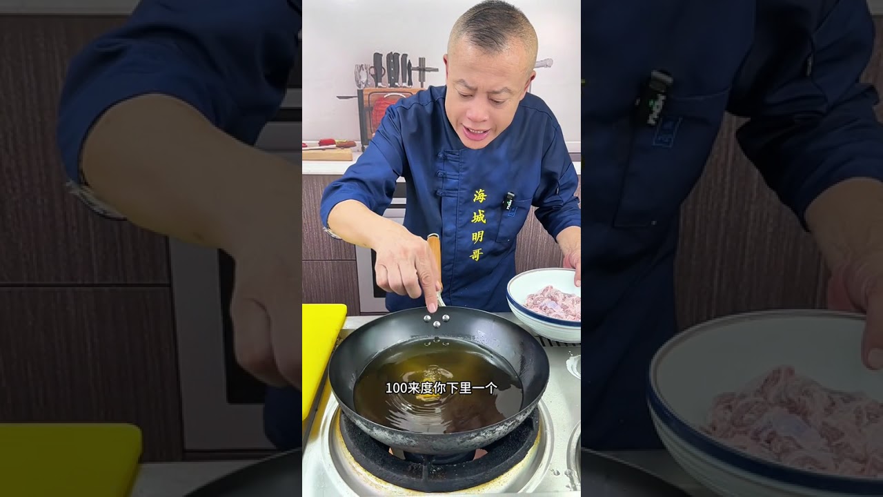 #美食制作分享 #抖音美食创作者 #美食 #抖音美食制作 油边新吃法