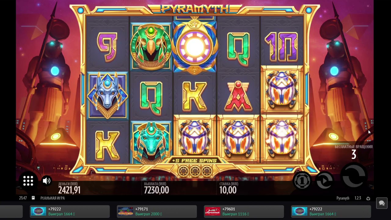 Крупный занос по 10р в Pyramyth от Thunderkick поймал 4 скарабея (казино pin up)