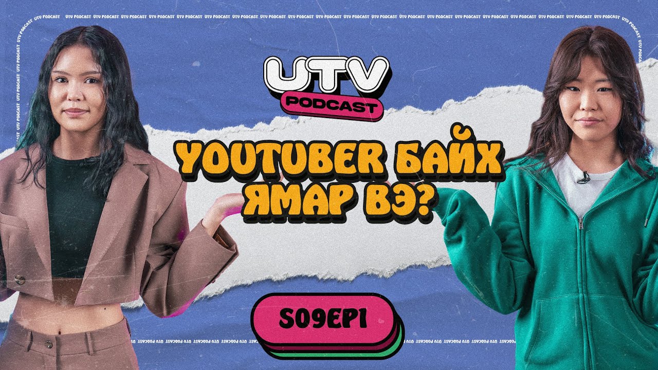 CAMI | UTV PODCAST SEASON 9 | EP 1