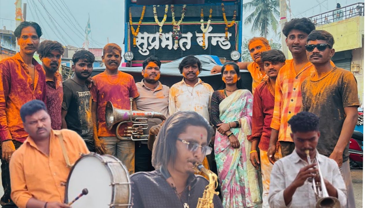 Suprabata Brasa Band Company Athani 🎺🎷🥁🎧Owner :- Ramu BhajantriContact :- +919008379532