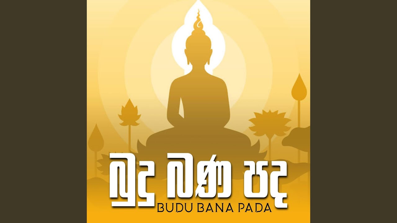Budu Bana Pada
