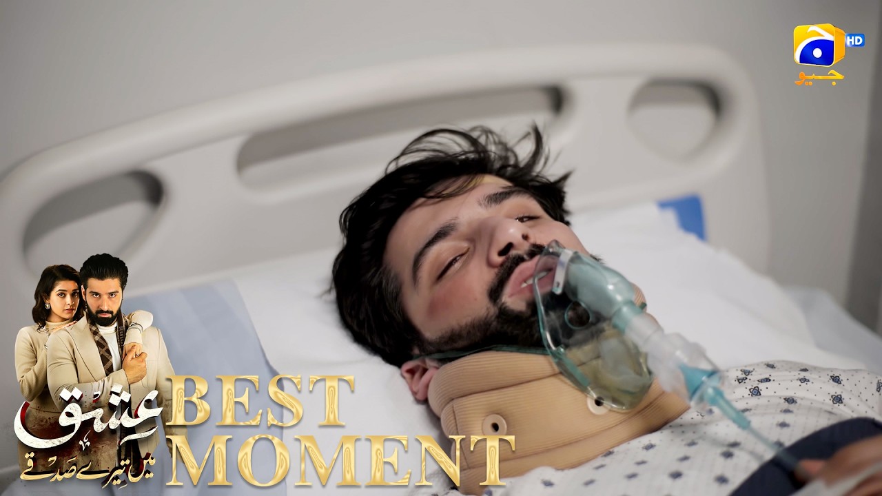 Ishq Mein Tere Sadqay Episode 29 | 𝐁𝐞𝐬𝐭 𝐌𝐨𝐦𝐞𝐧𝐭 𝟎𝟒 | Muneeb Butt - Anika Zulfikar | Har Pal Geo