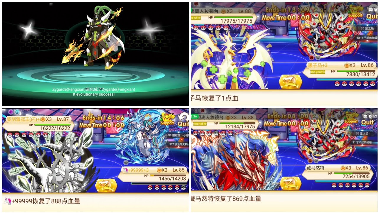 Championship 🏆 𝙏𝙤𝙥 16 Battles in #duelitelves #pokemon in 2026