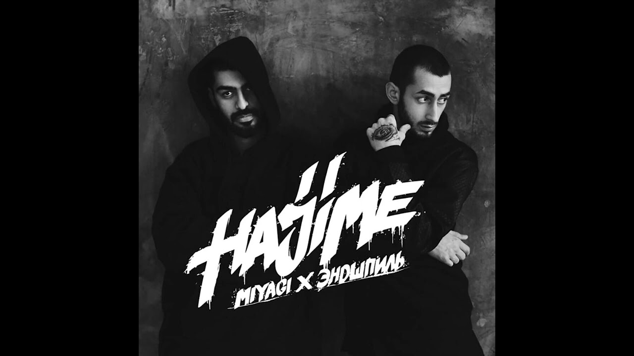 #remix #mashup Miyagi ft. S9 - Бошка | Dnb Remix Prod.TripSauce