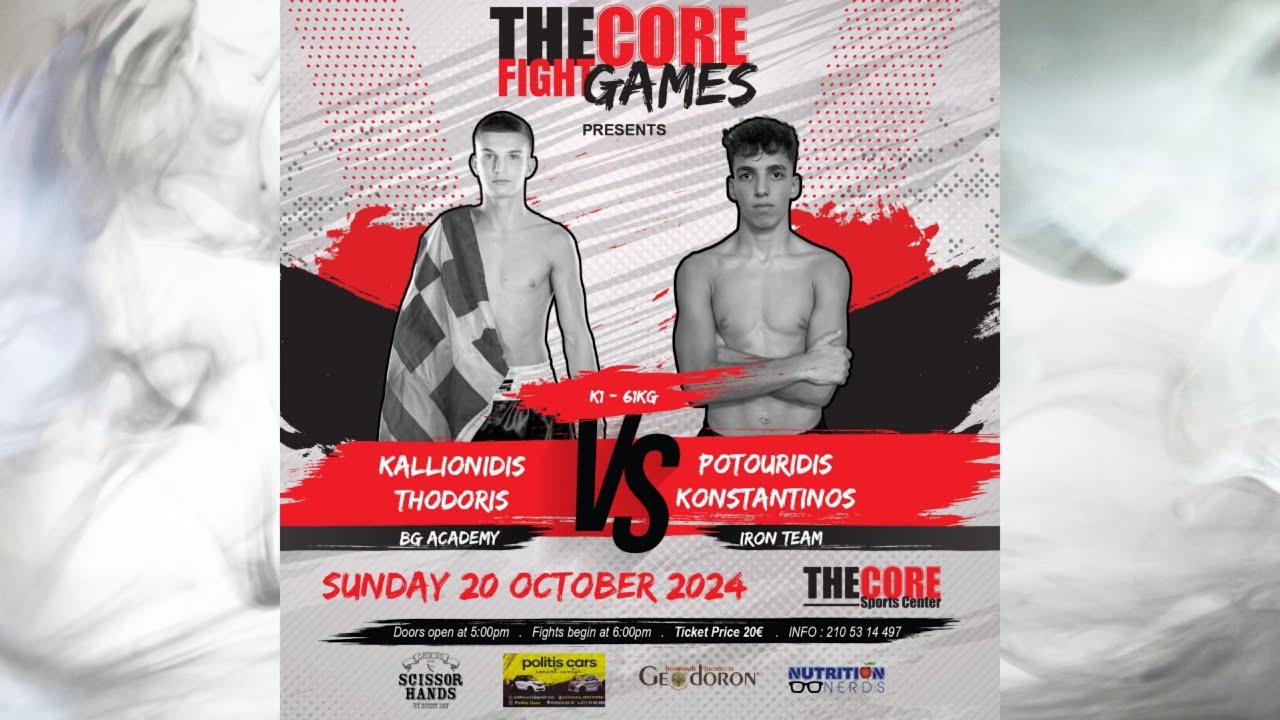 THE CORE FIGHTS Vol. 1 | KALLIONIDIS THODORIS vs POTOURIDIS KONSTANTINOS